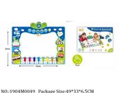 1904M0049 - Music Toys