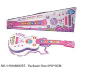 1904M0055 - Music Toys