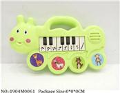 1904M0061 - Music Toys