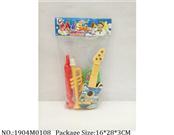 1904M0108 - Music Toys