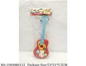 1904M0112 - Music Toys