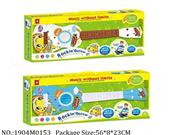 1904M0153 - Music Toys