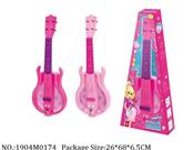 1904M0174 - Music Toys