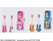 1904M0184 - Music Toys