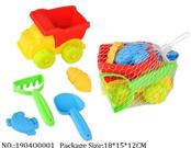 1904Q0001 - Sand Beach Toys