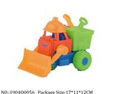 1904Q0056 - Sand Beach Toys