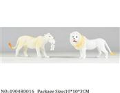 1904R0016 - Vinyl Toys