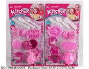 1904U0004 - Dinner Playset