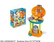 1904U0017 - Dinner play set