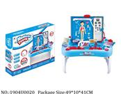 1904U0020 - Doctor/Dinner play set