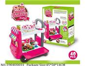 1904U0031 - Doctor/Dinner play set