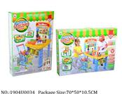 1904U0034 - Doctor/Dinner play set