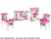 1904U0041 - Dinner play set