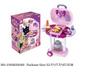 1904U0048 - Doctor/Dinner play set