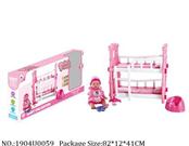 1904U0059 - Doctor/Dinner play set