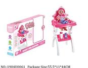 1904U0061 - Doctor/Dinner play set