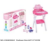 1904U0062 - Doctor/Dinner play set