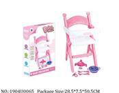 1904U0065 - Doctor/Dinner play set