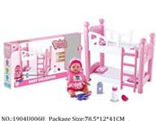 1904U0068 - Doctor/Dinner play set