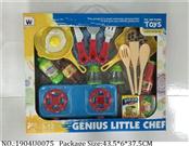 1904U0075 - Dinner Playset