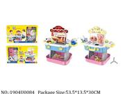 1904U0084 - Doctor/Dinner play set