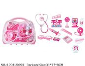 1904U0092 - Doctor/Dinner play set