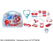 1904U0094 - Doctor/Dinner play set