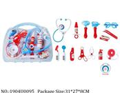 1904U0095 - Doctor/Dinner play set