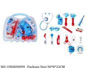 1904U0099 - Doctor/Dinner play set