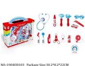 1904U0103 - Doctor/Dinner play set