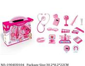 1904U0104 - Doctor/Dinner play set