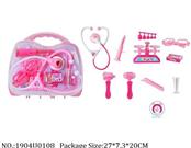 1904U0108 - Doctor/Dinner play set