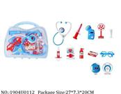 1904U0112 - Doctor/Dinner play set