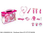 1904U0116 - Doctor/Dinner play set