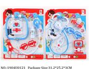 1904U0121 - Doctor/Dinner play set