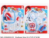 1904U0122 - Doctor/Dinner play set