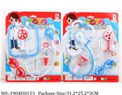 1904U0123 - Doctor/Dinner play set