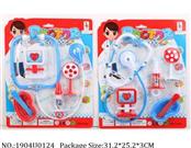 1904U0124 - Doctor/Dinner play set