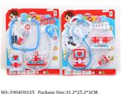 1904U0125 - Doctor/Dinner play set