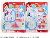 1904U0128 - Doctor/Dinner play set