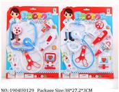 1904U0129 - Doctor/Dinner play set