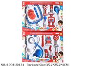 1904U0131 - Doctor/Dinner play set