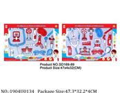 1904U0134 - Doctor/Dinner play set