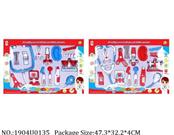 1904U0135 - Doctor/Dinner play set