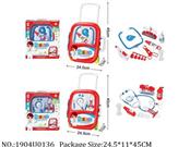 1904U0136 - Doctor/Dinner play set