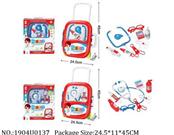 1904U0137 - Doctor/Dinner play set