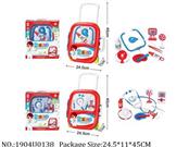 1904U0138 - Doctor/Dinner play set