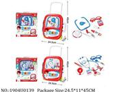 1904U0139 - Doctor/Dinner play set