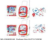 1904U0140 - Doctor/Dinner play set