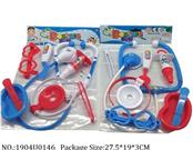 1904U0146 - Doctor/Dinner play set